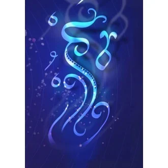 Logo of Maroof International Film Festival