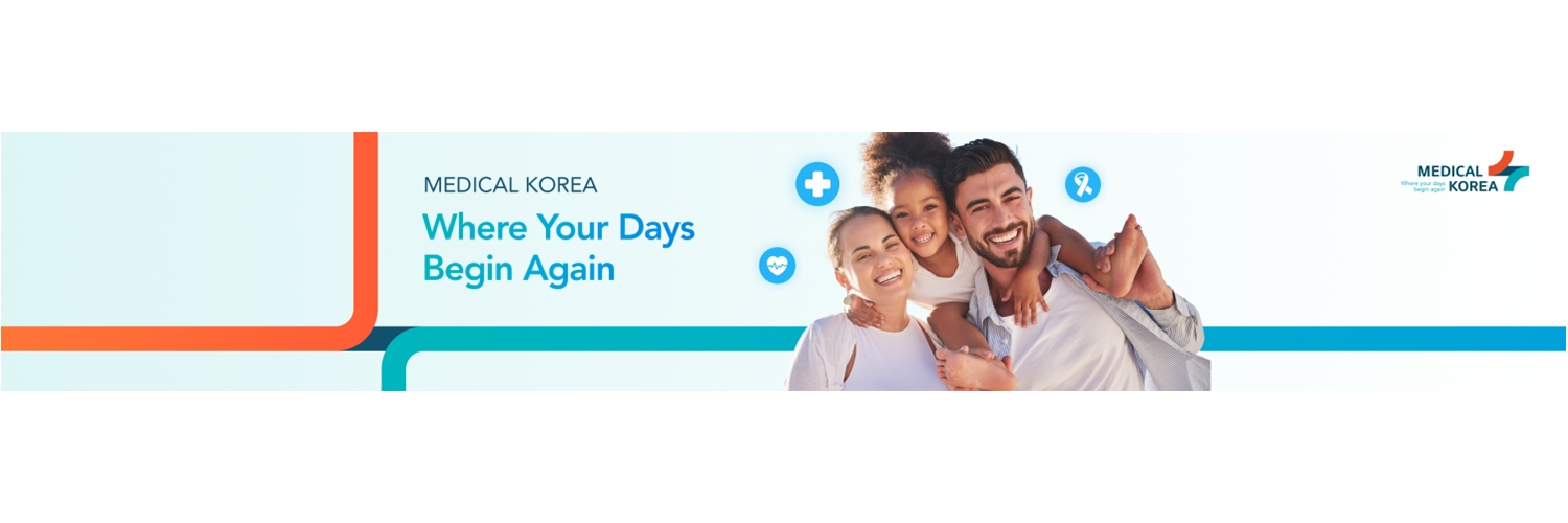 Banner 2026 Global Medical Advertising Awards | 2026년 메디컬코리아 국제 의료 광고제