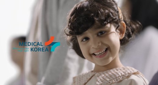 Photo of 2026 Global Medical Advertising Awards | 2026년 메디컬코리아 국제 의료 광고제