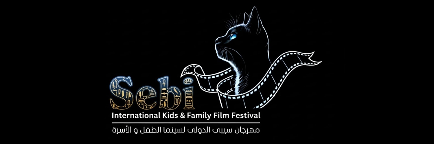 Banner Sebi International Kids& Family Film Festival