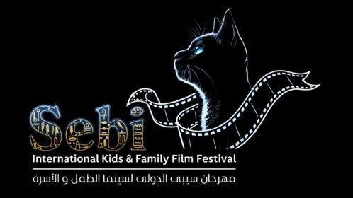 Logo of Sebi International Kids& Family Film Festival