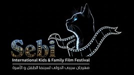 Logo of Sebi International Kids& Family Film Festival