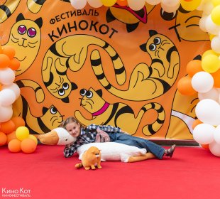 Photo of VII Международный кинофестиваль «Мартовский КиноКот»